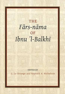 Cover of Fars-nama of Ibnu l-Balkhi