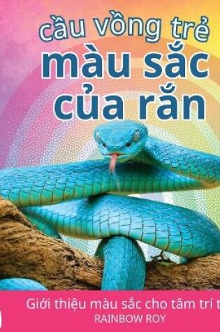 Cover of Cầu vồng trẻ, m�u sắc của rắn