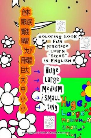 Cover of Coloring Book Fun Practice Learn "sizes" in English Huge Large Medium Small Tiny for Chinese Language Speakers