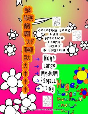 Book cover for Coloring Book Fun Practice Learn "sizes" in English Huge Large Medium Small Tiny for Chinese Language Speakers