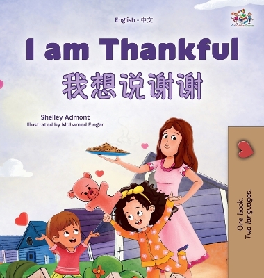 Book cover for I am Thankful (English Chinese Bilingual Children's Book)
