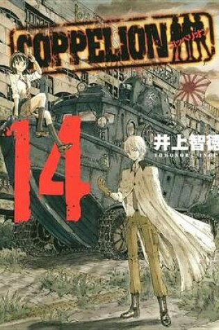 Cover of Coppelion 14