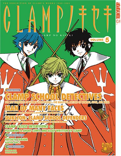 Book cover for Clamp No Kiseki 5