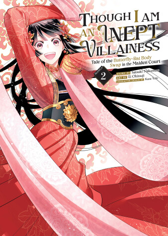 Cover of Though I Am an Inept Villainess: Tale of the Butterfly-Rat Body Swap in the Maiden Court (Manga) Vol. 2