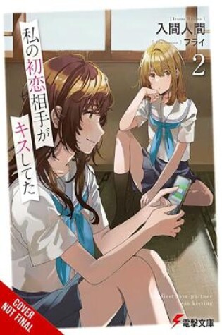 Cover of My First Love's Kiss, Vol. 2