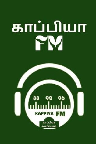 Cover of Kappiya Fm / ???????? Fm