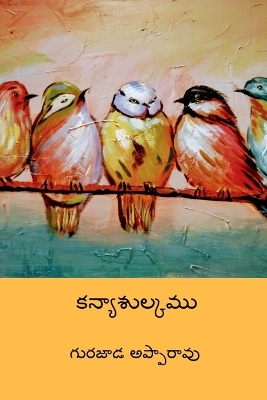 Book cover for Kanyasulkam