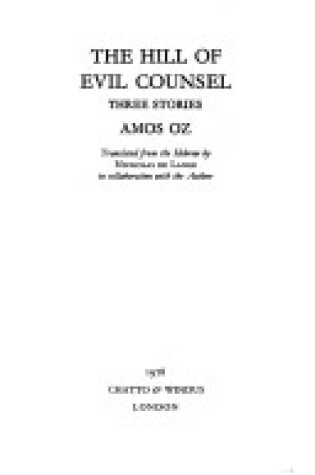 Cover of The Hill of Evil Counsel