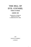 Book cover for The Hill of Evil Counsel