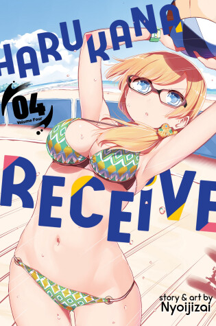 Cover of Harukana Receive Vol. 4