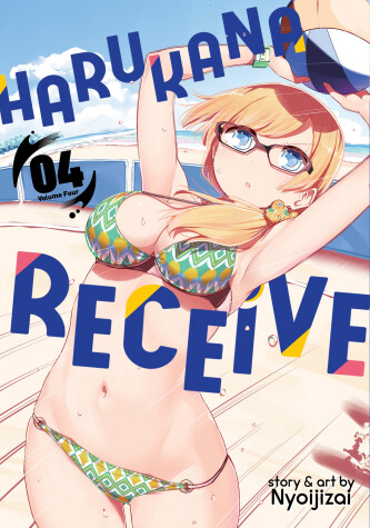 Cover of Harukana Receive Vol. 4