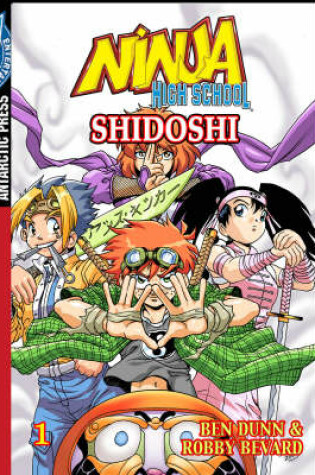 Cover of Shidoshi