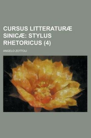 Cover of Cursus Litteraturae Sinicae (4)