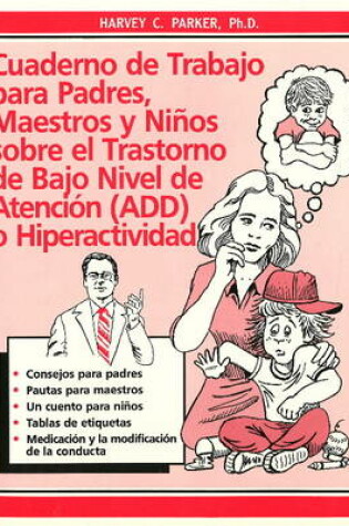 Cover of Cuaderno de trabajo para padres, maestros y niños sobre el trastorno de bajo nivel de atencion