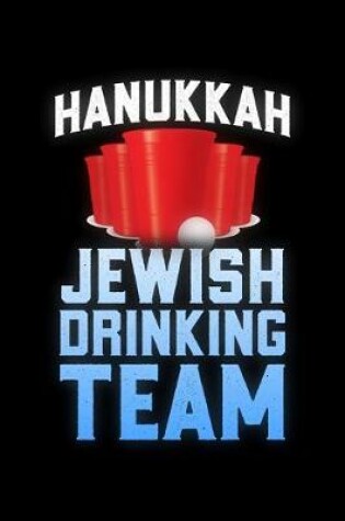 Cover of Hanukkah Jewish Drinking Team
