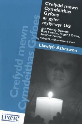 Cover of Crefydd Mewn Cymdeithas Gyfoes ar Gyfer Myfyrwyr UG - Llawlyfr yr Athrawon