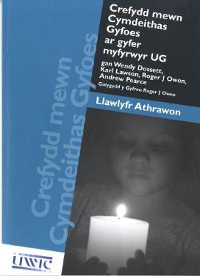 Book cover for Crefydd Mewn Cymdeithas Gyfoes ar Gyfer Myfyrwyr UG - Llawlyfr yr Athrawon
