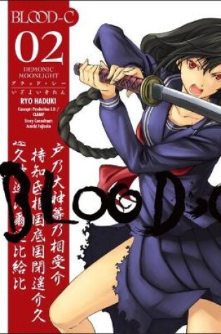 Cover of Blood-c: Demonic Moonlight Volume 2