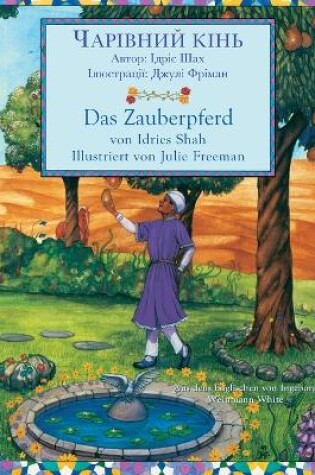 Cover of Das Zauberpferd / &#1063;&#1040;&#1056;&#1030;&#1042;&#1053;&#1048;&#1049; &#1050;&#1030;&#1053;&#1068;