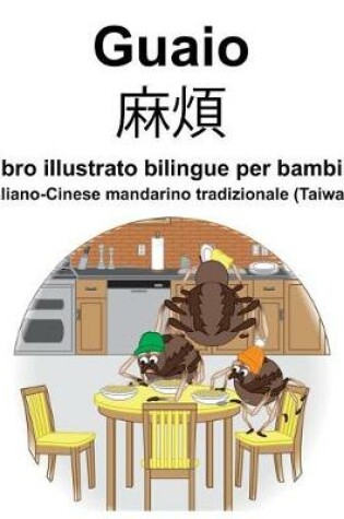 Cover of Italiano-Cinese mandarino tradizionale (Taiwan) Guaio/麻煩 Libro illustrato bilingue per bambini