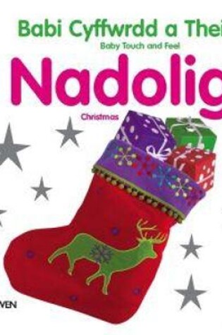 Cover of Babi Cyffwrdd a Theimlo/Baby Touch and Feel: Nadolig/Christmas