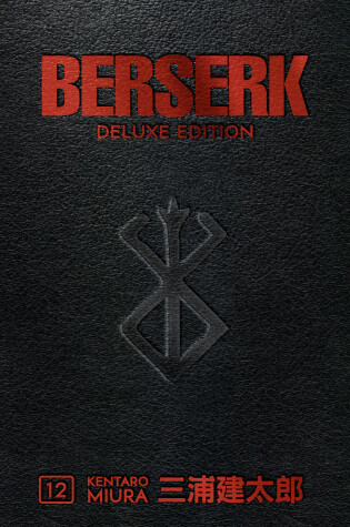 Cover of Berserk Deluxe Volume 12
