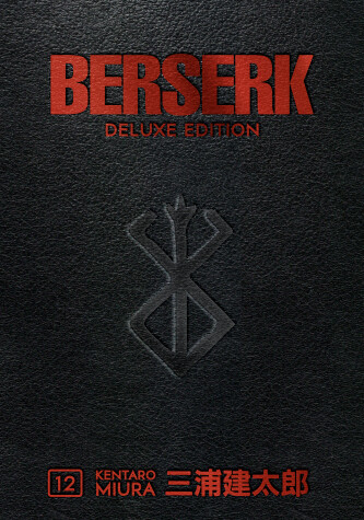 Book cover for Berserk Deluxe Volume 12