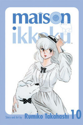 Cover of Maison Ikkoku Volume 10