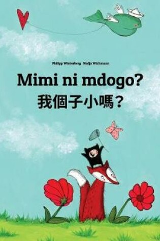 Cover of Mimi ni mdogo? Wo gèzi xiao ma?