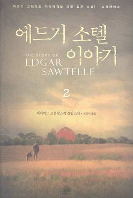 Book cover for The Story Of Edgar Sawtelle, Volume 2