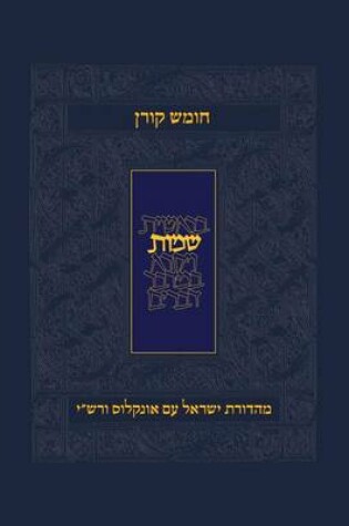 Cover of Koren Humash - Shmot