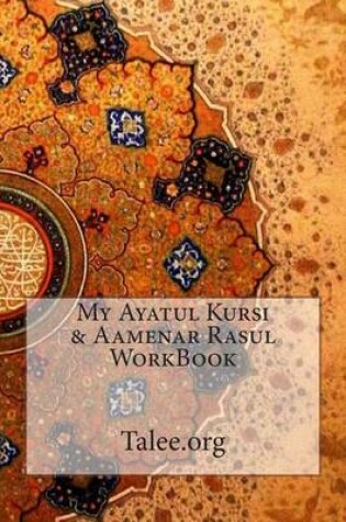 Cover of My Ayatul Kursi & Aamenar Rasul Workbook