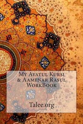 Book cover for My Ayatul Kursi & Aamenar Rasul Workbook