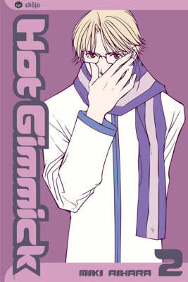 Cover of Hot Gimmick, Vol. 2