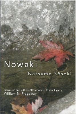 Book cover for Nowaki