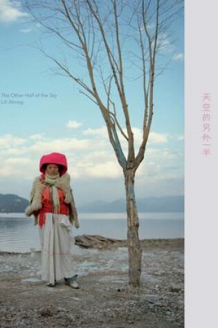 Cover of The Other Half Of The Sky