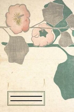 Cover of Ogata Korin Designer Notebook 7