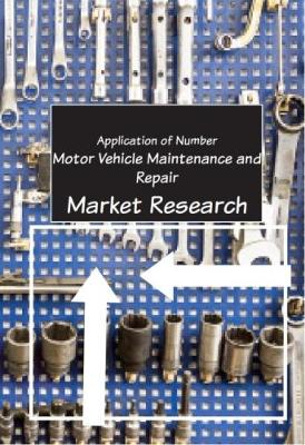 Book cover for Car Vehicle Maintenance and Repair