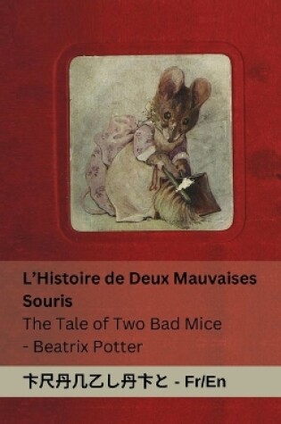 Cover of L'Histoire de Deux Mauvaises Souris / The Tale of Two Bad Mice