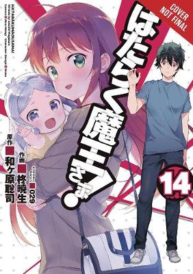Book cover for The Devil is a Part-Timer!, Vol. 14 (manga)