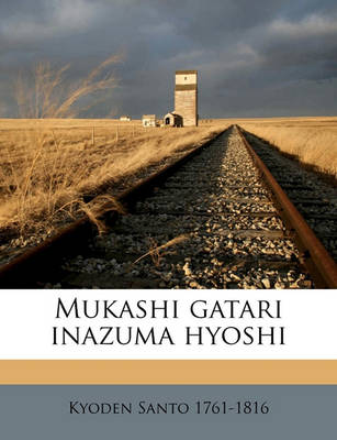 Book cover for Mukashi Gatari Inazuma Hyoshi