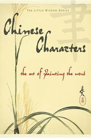 Cover of Chinese Characters