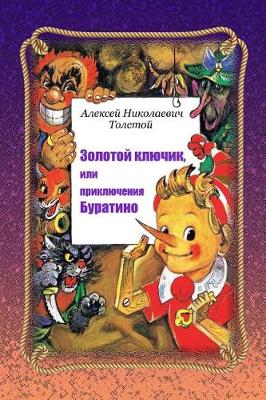 Book cover for Zolotoj Kljuchik, Ili Prikljuchenija Buratino