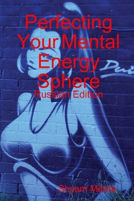 Book cover for Perfecting Your Mental Energy Sphere: Russian Edition