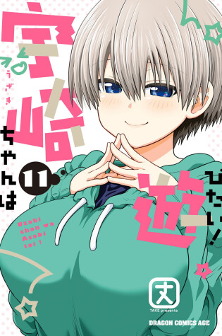 Cover of Uzaki-chan Wants to Hang Out! Vol. 11