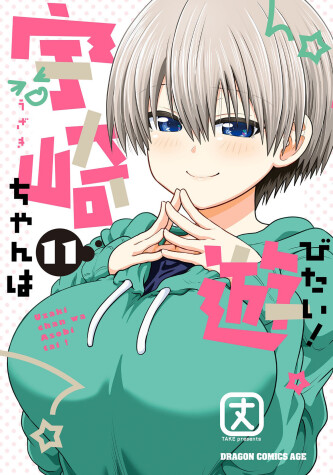 Book cover for Uzaki-chan Wants to Hang Out! Vol. 11