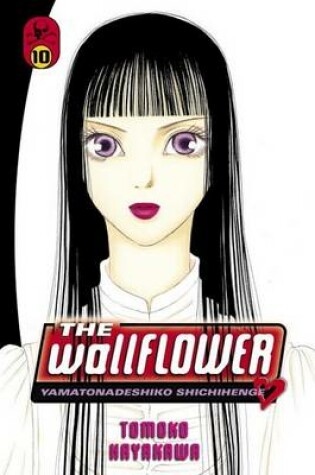 Cover of The Wallflower, Volume 10