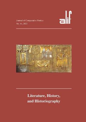 Cover of Alif 41: Journal of Comparative Poetics