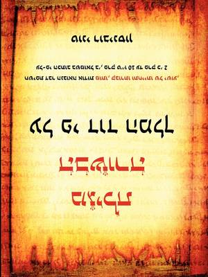 Book cover for The Scroll of the Gospel According to King David