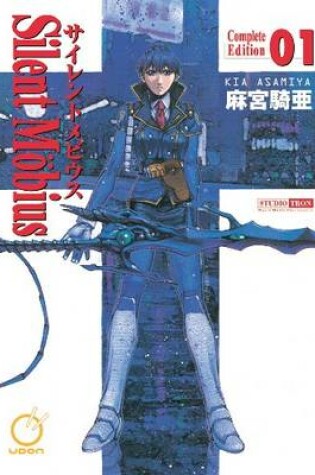 Cover of Silent Mobius: Complete Edition Volume 1